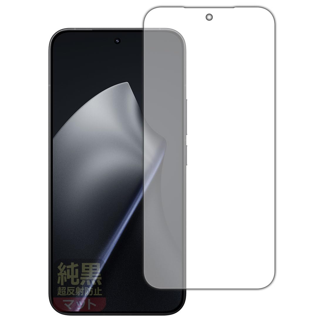 Amazon.co.jp: PDA工房 Xiaomi 15T Pro 対応 純黒クリア[超反射防止